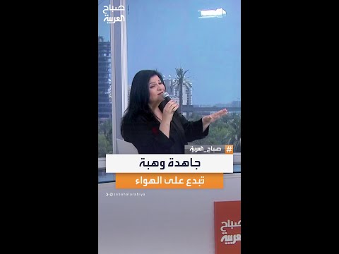 الفنانة اللبنانية جاهدة وهبة تتألق بأداء مباشر لأغنية يا ولدي يلامس مشاعر المشاهدين بصدق وإحساس