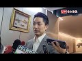 出席輝達GTC Taipei  蔣萬安預告文湖線與輝達合作