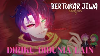 リ 𝐆𝐂𝐌𝐌. Part ( 1 / 3 ) 𝐏𝐫𝐨𝐣𝐞𝐜𝐭 𝐩𝐞𝐧𝐮𝐤𝐚𝐫𝐚𝐧 𝐣𝐢𝐰𝐚 𝐝𝐚𝐧 𝐫𝐚𝐠𝐚 𝖀𝖇𝖎 UBI BL SIDE ✍ ⪨ リ