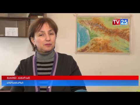 უამინდობა აჭარაში