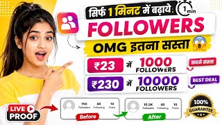 How to buy instagram followers 🚀| Buy instagram followers | best smm panel for instagram 