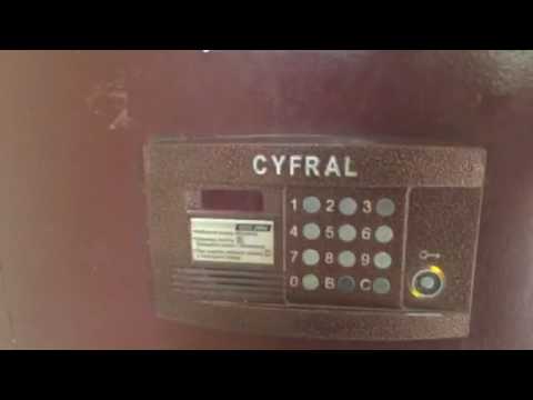 Как открыть домофон Cyfral CCD-2094