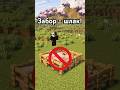 Watch THIS Before You Make An Animal Pen In Your Minecraft Minecraft