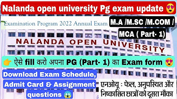 Nalanda open university pg exam update, Download NOU Admit Card, exam schedule & Assignment #nou