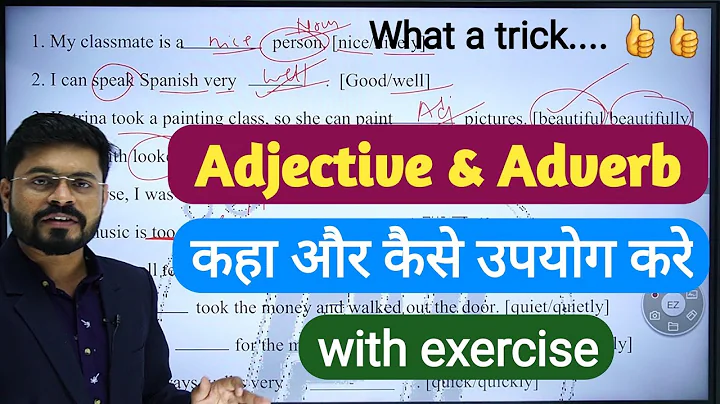 Adjectives & Adverbs : Uses & Difference // How to differentiate between Adjectives and Adverbs - DayDayNews