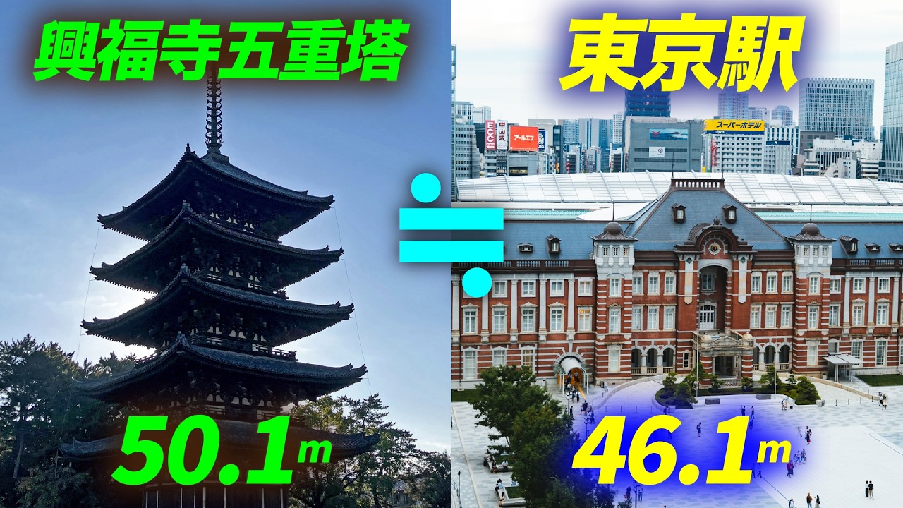 【高層ビル】各都道府県最大ビルと東京のビルを比べてみた