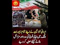 ایرانی خواتین نے اپنا سارا گولڈ جنگ کے لیے آیا کیر دیا   