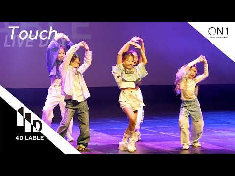 [4D LABLE LIVE DAY] Touch | KATSEYE(캣츠아이) - Touch | 4D워크초등토요4시 E 임라엘 한효연 <strong>정하은</strong> 송지효 박이솔