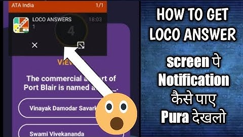 How To Get Loco Answer || Loco Answer Hack || Not Trivia Helper || Watch till  ||