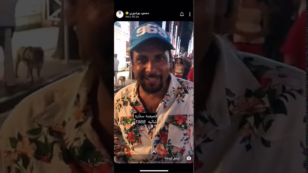 سنابات محمود بو شهري