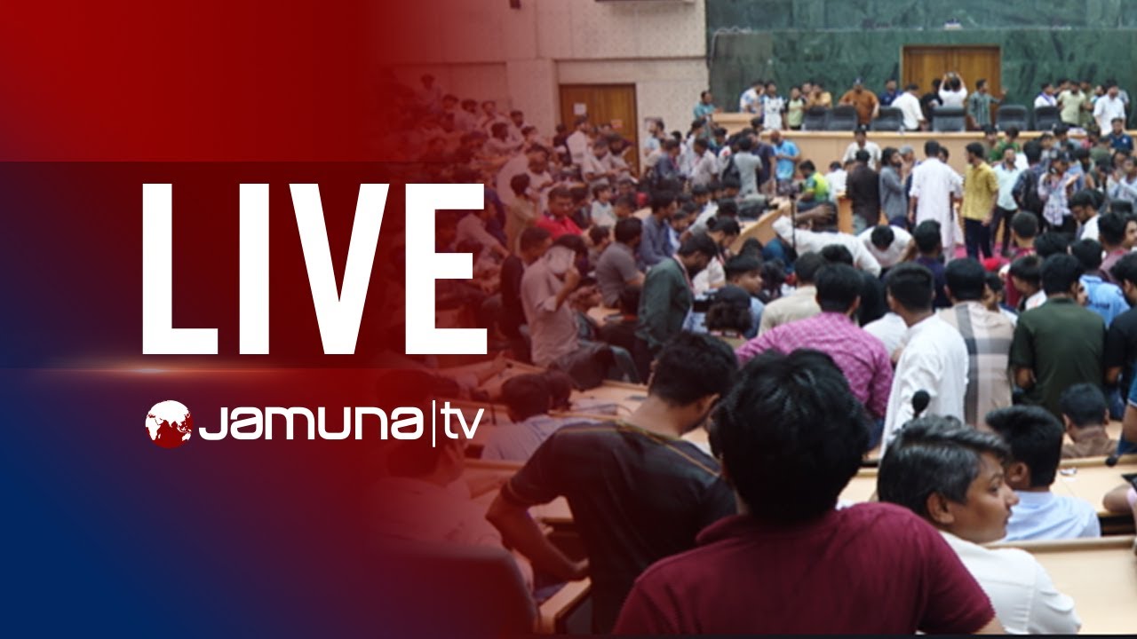 ⁣🛑 LIVE : ডাকসু নির্বাচনের ফলাফল ঘোষণার সবশেষ