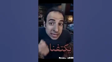 أهمية النسيان الدحيح النسيان 