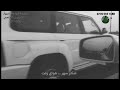 روحي ملت اهواي وانت ابصوت بنت المنهال كارثي صوته حلو ربي يحفظه ويطول بعمرج هاي القصيده تربعت بكلبي روحي ملت اهواي وانت ابصوت بنت المنهال كارثي صوته حلو ربي يحفظه ويطول بعمرج هاي القصيده تربعت بكلبي