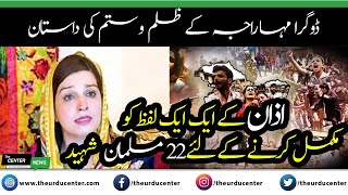 Special Video Message By Mushal Malik Wife Of Kashmiri Freedom Fighter Yasin Malik The Center News