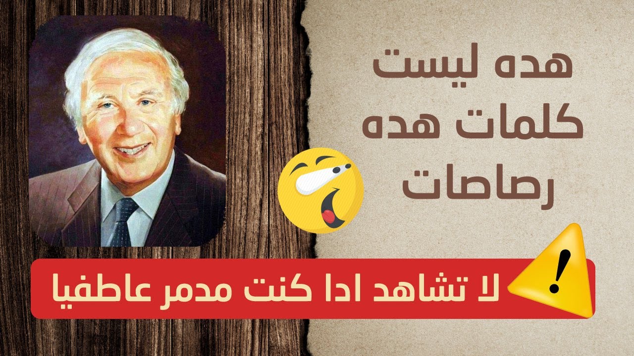 ‫اجمل ما قال نزار قباني في الحب، ‬‎ - YouTube