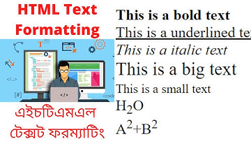 HSC ICT Chapter 4 | Part 6 | HTML Text Formatting | এইচটিএমএল টেক্সট ফরম্যাটিং