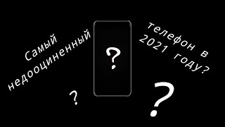 :    2021 