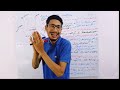 اغنيه درس ملامح من تاريخ مصر القديمه الصف الاول الثانوي