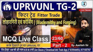 UPRVUNL TG-2  || Fitter Trade  ||  Previous Year Papers  Black smithy and Forging Class - 23