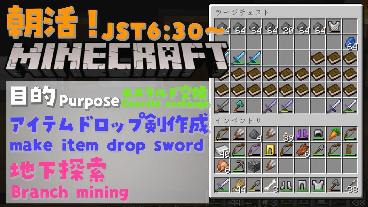 Minecraft エンチャント祭り ウィザースケルトン討伐準備 アルランディス Minecraft Summary マイクラ動画 Minecraft エンチャント祭り ウィザースケルトン討伐準備 アルランディス Minecraft Summary マイクラ動画