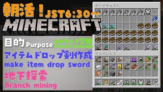 【Minecraft】エンチャント祭り-ウィザースケルトン討伐準備-【アルランディス】