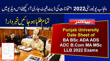 PU Date Sheet Announced of BA BSc ADA ADS ADC B.Com MA MSc LLB 2022 Exams | Punjab University 2022