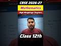 CBSE Class 12 All Subject Chapter Wise Marks Distribution | Weightage of Maths For 12th Board Exam