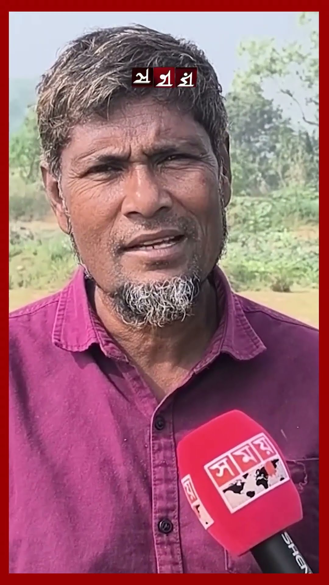 তীর সংকুচিত হয়ে গোমতী নদী পরিণত হয়েছে খালে #comilla #gomatiriver #influential #shorts #somoytv
