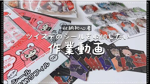 アニメシールルとルル