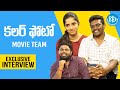 Color Photo Movie Team Exclusive Interview  Viva Harsha  Divya  Sandeep Raj  iDream Movies