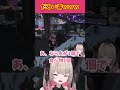 注文の仕方が独特すぎてだるがられる魔界ノりりむwww【魔界ノりりむ/奏手イヅル/伊波ライ/叢雲カゲツ/GTA5/MADTOWN/切り抜き/にじさんじ】#魔界ノりりむ