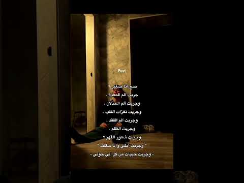 عبارات حزينة | الحياةُ كسرتني حيًّا 💔