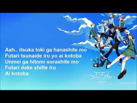 Digimon Adventure Tri Ending Season 5 - Ai Kotoba Lyric
