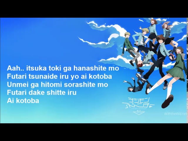 Aikotoba ~ Digimon Adventure Tri Ending 5 (Full) AiMxMiyazaki 