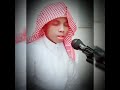 Quran cod macaan masha allah qaari mahir abu rayan