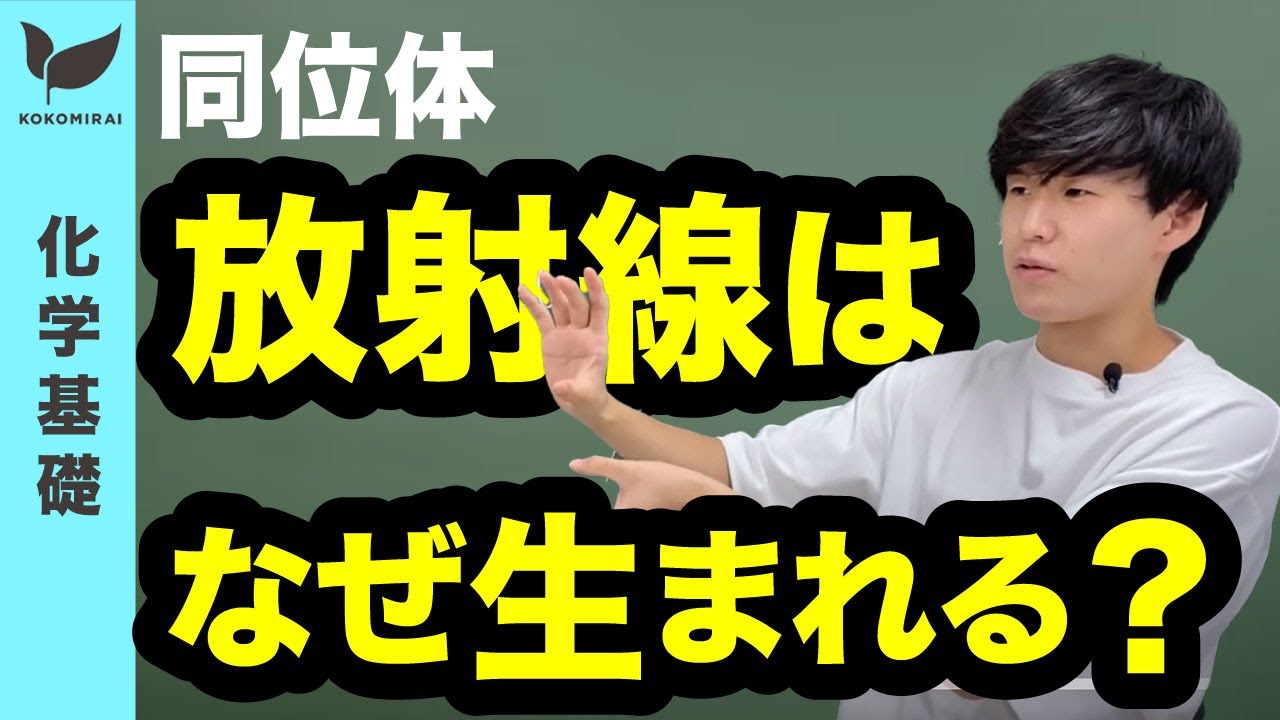新実験化学講座 7 〔2〕 基礎技術 6 核・放射線 2 化学実験書のスタンダード 『第5版 実験化学講座 全31巻』 - 丸善出版