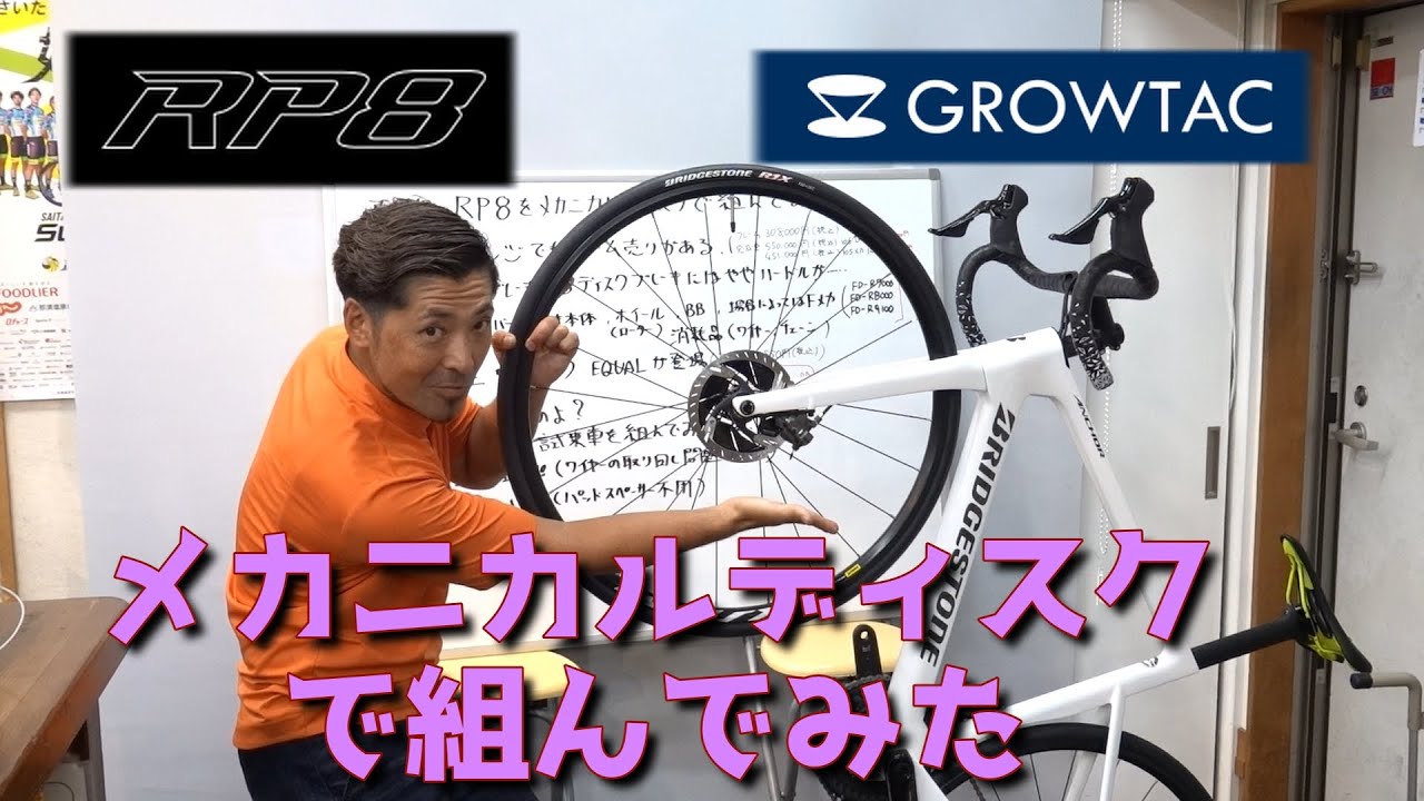 TRP（T910）シフト付き ディスクブレーキ 前後セット【公式通販】 TRP