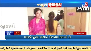 Top News Stories From Gujarat | 07-05-2024 | TV9Gujarati