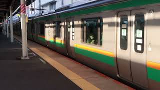 E231系1000番台ヤマU502編成戸塚駅発車