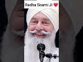 🙏💞🌸 #radhasoami #youtubeshorts #derabeas #subscribe #shabad #trending #viralvideo #reels #love