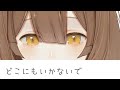【男性向け】微ヤンデレ♡実は重たい敬語彼女にせまられて【シチュエーションボイス】