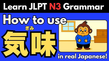 Learn Japanese Grammar (JLPT N3 文法): 気味(ぎみ)(gimi)｜Meaning, Usage & Example Sentences