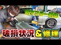 タービンは無事なのか！？ヴェロッサの破損状況と修理します！