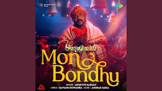 Mon Bondhu (From 'Swargarath')