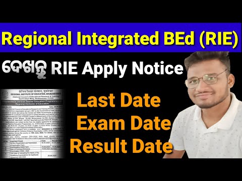 RIE integrated BEd, Regional BEd Notice Released,Apply Last Date,Exam Date, Result Date