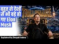 Elon Musk becomes World's first Trillionaire