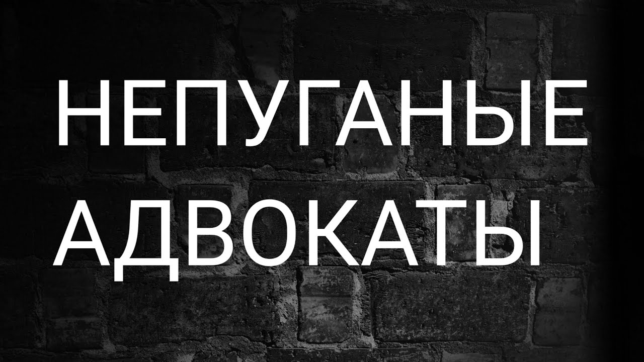 Губа адвокат приора