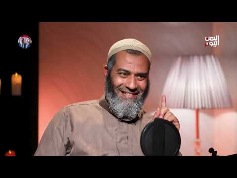 شيخ مصري عاشق لليمن عاش شبابه في تعز ويحفظ اللهجة التعزية جيدا | شموع بودكاست