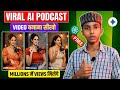AI se Podcast Video Kaise Banaye👍 ||How to Create Podcast Video Using AI | Step-by-Step Guide 🔥