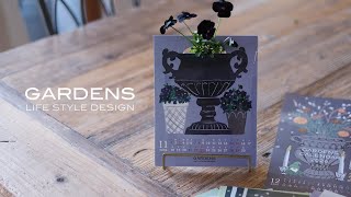 GARDENSオリジナルカレンダー2026のご紹介 季節を楽しむ特別な仕掛けの